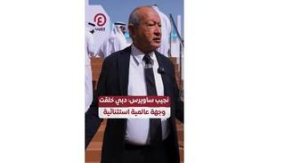 رجل الأعمال المصري نجيب ساويرس