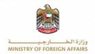 الإمارات تدين هجوما استهدف مطاراً في النيجر