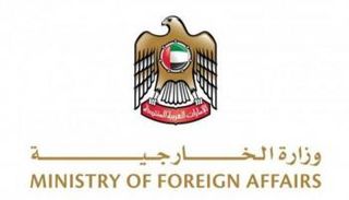 شعار وزارة الخارجية الإماراتية