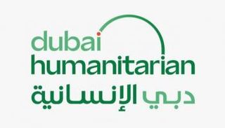 دبي الإنسانية