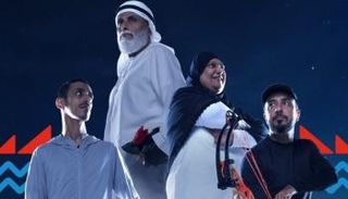 دورة ألعاب الماسترز أبوظبي 2026