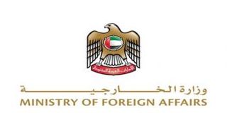 شعار وزارة الخارجية الإماراتية 
