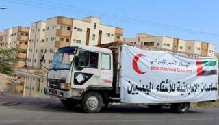 مساعدات إماراتية إلى اليمن