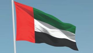 علم دولة الإمارات