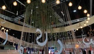 مهرجان أبوظبي للشعر
