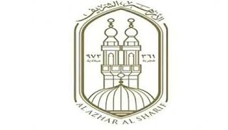 بوابة الأزهر الإلكترونية
