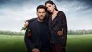 مسلسل &laquo;ورود وذنوب&raquo; الحلقة 16.. السر وراء اختفاء قادر