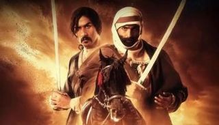 مسلسل «كحيلان»