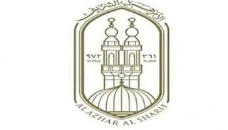 نتيجة الشهادة الإعدادية الأزهرية 2026