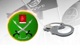 السلطات الفرنسية تتبع أذراع الإخوان