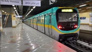 مترو الأنفاق في مصر