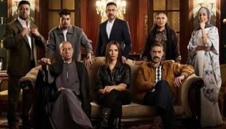 مسلسل «قسمة العدل»