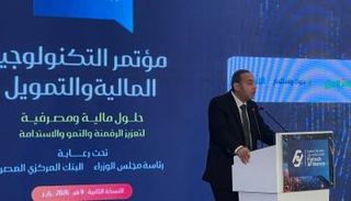 رئيس البورصة المصرية 