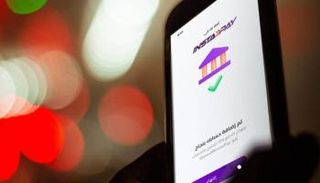 تطبيق إنستاباي