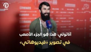 أناتولي    