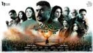 عدد حلقات مسلسل &laquo;علي كلاي&raquo; في رمضان 2026.. وكيفية المشاهدة