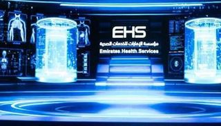 مؤسسة الإمارات للخدمات الصحية
