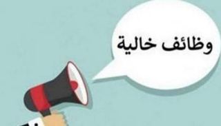 وظائف وزارة الموارد المائية والري المصرية 