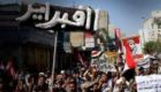 ذكرى 11 فبراير.. &laquo;تحالف مسموم&raquo; أوقع اليمن بين فكي الحوثي والإخوان