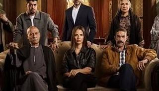 نجوم مسلسل "قسمة العدل"
