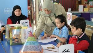 مركز أبوظبي للغة العربية 