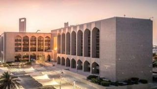 مصرف الإمارات العربية المتحدة المركزي - وام