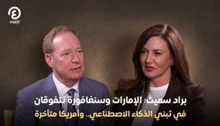 رئيس «مايكروسوفت»