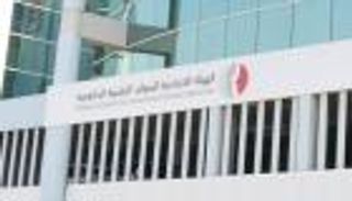 ساعات العمل للوزارات والجهات الاتحادية في الإمارات خلال رمضان 2026