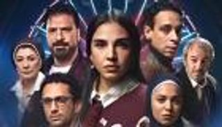 رمضان 2026.. تفاصيل مسلسل سلمى أبوضيف &laquo;عرض وطلب&raquo; 