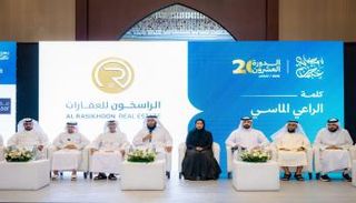 فعاليات رمضان عجمان تقوى وإيمان