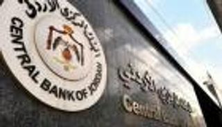 مواعيد دوام البنوك في الأردن رمضان 2026.. 5 ساعات يوميا