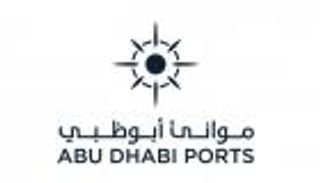 أرباح &laquo;موانئ أبوظبي&raquo; تقفز  17% إلى 2.1 مليار درهم خلال 2025