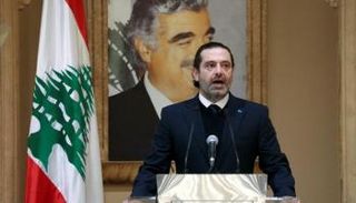 سعد الحريري