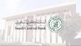دوام البنوك والبريد في السعودية خلال رمضان 2026.. خفض إلى 6 ساعات فقط