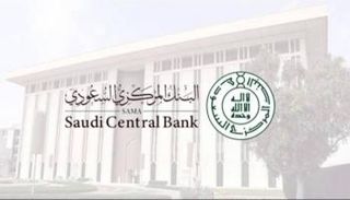 البنك المركزي السعودي