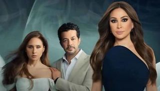 أبطال مسلسل «على قد الحب» 
