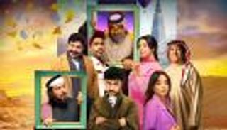 أبطال وقصة مسلسل &laquo;آخر كلام&raquo; في رمضان 2026 