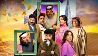 بوستر مسلسل "آخر كلام"