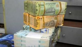 فئات نقدية من الريال اليمني
