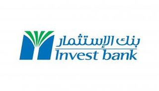 بنك الاستثمار يتعاون مع أكاديمية الشارقة للتعليم