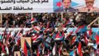 مليونية الضالع.. حشود تجدد الولاء لـ&laquo;الانتقالي الجنوبي&raquo;