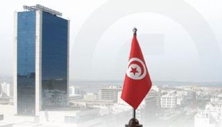 اقتصاد تونس