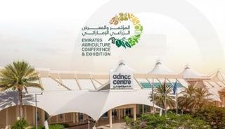 المؤتمر والمعرض الزراعي الإماراتي