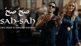 بوستر أغنية "صح صح" 