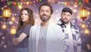 دراما رمضان.. تفاصيل عرض مسلسل كريم محمود عبدالعزيز &laquo;المتر سمير&raquo;