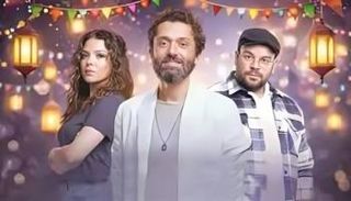 مسلسل المتر سمير