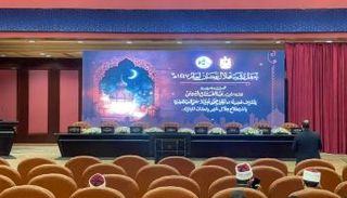 رؤية هلال رمضان 2026