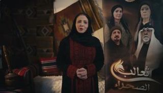 مسلسلات رمضان 2026 الأردنية