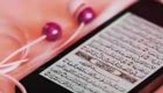 هل يجوز قراءة القرآن للحائض من الهاتف في رمضان؟