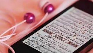قراءة القرآن للحائض من الهاتف
